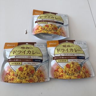 尾西食品 尾西のドライカレー 100g×3(防災関連グッズ)