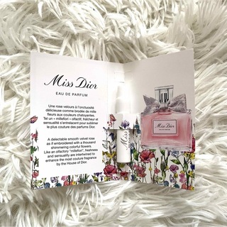 ディオール(Dior)のミス ディオール オードゥ パルファン 香水 1ml Miss Dior(香水(女性用))