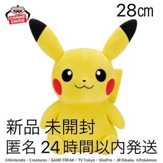 ポケモン(ポケモン)の【 新品 未開封 】めちゃもふぐっとぬいぐるみ　ピカチュウ(ぬいぐるみ)