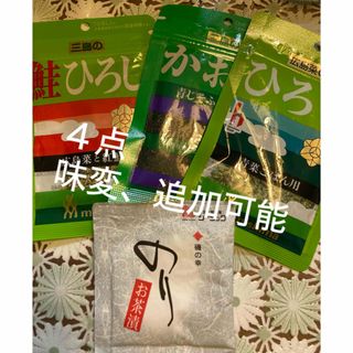 ミシマ(三島食品)のふりかけ　三島食品　かおり　ひろし　青菜　鮭ひろし　お茶漬け　4点(乾物)