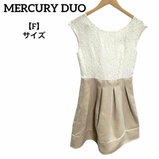 マーキュリーデュオ(MERCURYDUO)のH139 マーキュリーデュオ ワンピース ノースリーブ ドッキング レース F(ひざ丈ワンピース)