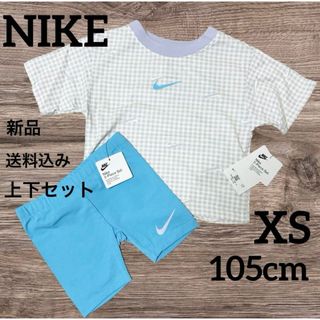 NIKE - 新品★上下セット★NIKE★半袖Tシャツ★ショートパンツ★4(105)サイズ