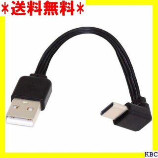ChenYang CY USB 2.0 Type-A PC 用 13cm 236(その他)