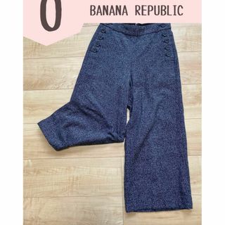 バナナリパブリック(Banana Republic)の【BANANA REPUBLIC 】バナナリパブリック　ミディアム丈パンツ　2(クロップドパンツ)