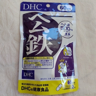 ディーエイチシー(DHC)のDHC ヘム鉄 60日分(120粒)(その他)