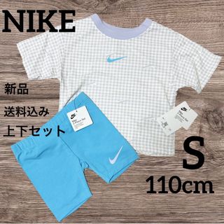 ナイキ(NIKE)の新品★上下セット★NIKE★半袖Tシャツ★ショートパンツ★5(110)サイズ(Tシャツ/カットソー)