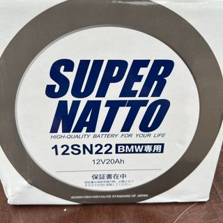 SUPER NATTO スーパーナット K1200GT K1200LT K120