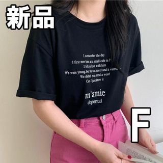 【限定セール！新品未使用】レディースTシャツ半袖　ブラック(Tシャツ(半袖/袖なし))