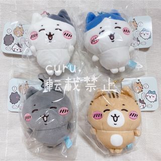 ちいかわ ハチワレとごきげんななかまマスコットの通販 by ちいかわ ハチワレとごきげんななかまマスコットの通販 by