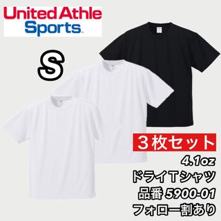 UnitedAthle - 新品 ユナイテッドアスレ 4.1ozドライ 半袖無地 Tシャツ 白黒3枚 S