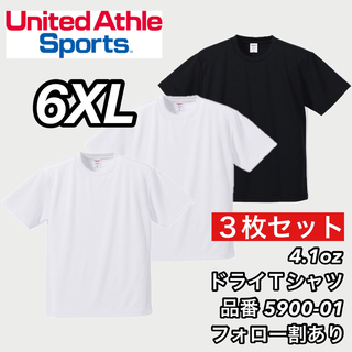 ユナイテッドアスレ(UnitedAthle)の新品 ユナイテッドアスレ 4.1ozドライ 半袖無地 Tシャツ 白黒3枚 6XL(Tシャツ/カットソー(半袖/袖なし))