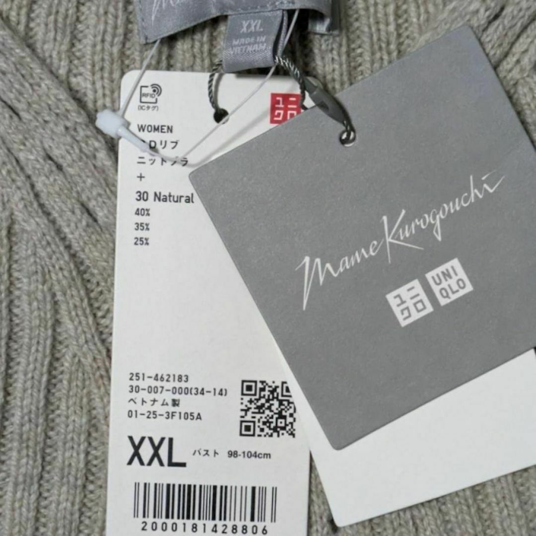 UNIQLO - Mame Kurogouchi X UNIQLO 3Dリブ ニットブラの通販 UNIQLO - Mame Kurogouchi X UNIQLO 3Dリブ ニットブラの通販