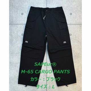 SAPEur® M-65 CARGO PANTS ブラック L サプール(ワークパンツ/カーゴパンツ)