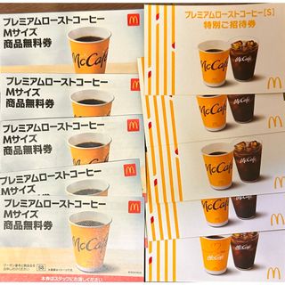 マクドナルド(マクドナルド)のマクドナルド無料券(フード/ドリンク券)