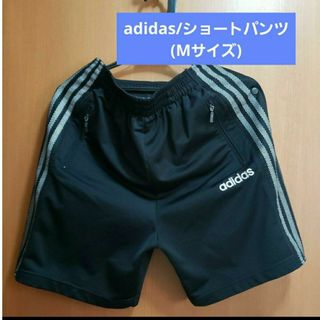 アディダス(adidas)のadidas/ショートパンツ(Mサイズ)(ショートパンツ)