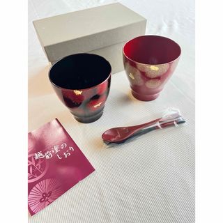 漆器 ペアカップ 紅白華 漆塗り 2客セット(漆芸)