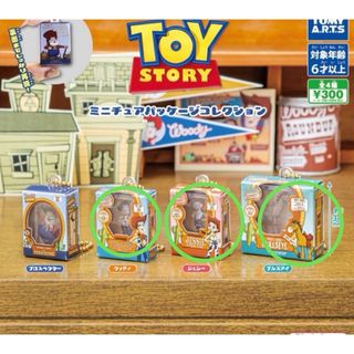 Takara Tomy - トイストーリー　ガチャガチャ　パッケージ