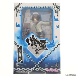 メガハウス(MegaHouse)のでじたみん限定 土宮神楽(つちみやかぐら) 喰霊-零-(ガレイゼロ) 1/8 完成品 フィギュア メガハウス(アニメ/ゲーム)