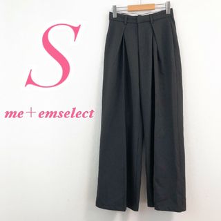 me＋emselect ミームセレクト ワイドパンツ オフィスカジュアルきれいめ(その他)