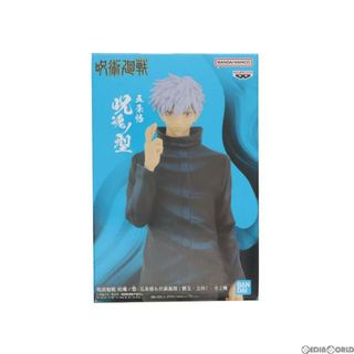 バンプレスト(BANPRESTO)の五条悟(ごじょうさとる) 呪術廻戦 呪魂ノ型-五条悟&伏黒甚爾(懐玉・玉折)-フィギュア プライズ(2635905) バンプレスト(アニメ/ゲーム)