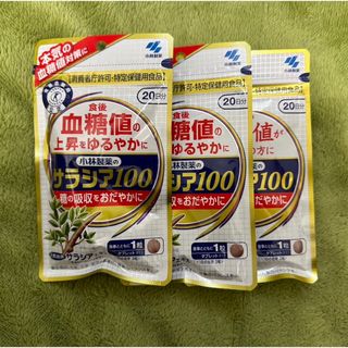 コバヤシセイヤク(小林製薬)のサラシア100 ×3袋(その他)