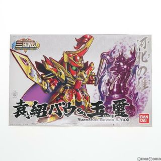 バンダイ(BANDAI)のSDガンダム BB戦士 No.409 袁紹バウ&玉璽(エンショウバウ&ギョクジ) BB戦士三国伝 プラモデル バンダイ(プラモデル)