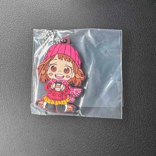 僕のヒーローアカデミア  ヒロアカ でふぉラバ！　休日　キーホルダー 麗日お茶子(キャラクターグッズ)