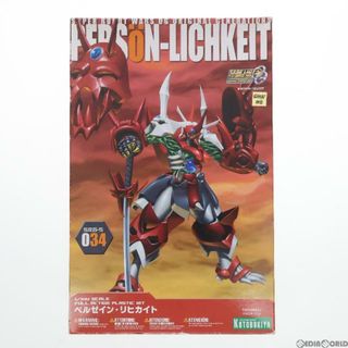 人気商品は - Original S.R.G-S スーパー ペルゼイン・リヒカイト 1/144 034 スーパーロボット大戦