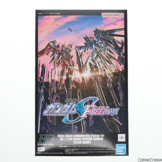 バンダイ(BANDAI)の劇場限定 HG 1/144 ライジングフリーダムガンダム[クリアカラー] 機動戦士ガンダムSEED FREEDOM(シード フリーダム) プラモデル(5065797) バンダイスピリッツ(プラモデル)