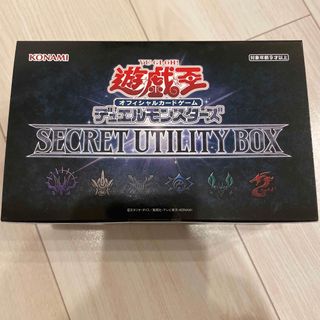 ユウギオウ(遊戯王)のコナミ 遊戯王OCG デュエルモンスターズ SECRET UTILITY BOX(Box/デッキ/パック)