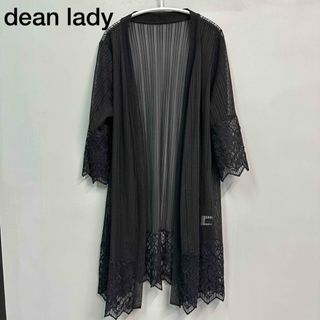 dean lady ロングカーディガン　ブラック　黒　レース　シースルー(カーディガン)