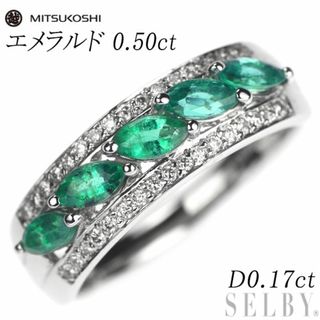 三越 Pt900 マーキスエメラルド ダイヤモンド リング 0.50ct D0.17ct(リング(指輪))