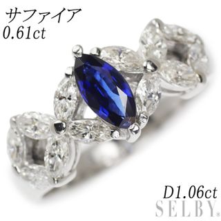 Pt900 マーキス サファイア ダイヤモンド リング 0.61ct D1.06ct(リング(指輪))