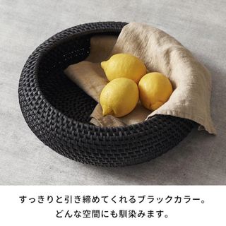 バスケット ラタン 籐 Mサイズ ボウル かご 収納 小物 入れ 野菜 果物(日用品/生活雑貨)