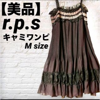 rps - 【美品】r.p.s.キャミワンピ　Mサイズ　フレアワンピース　アールピーエス