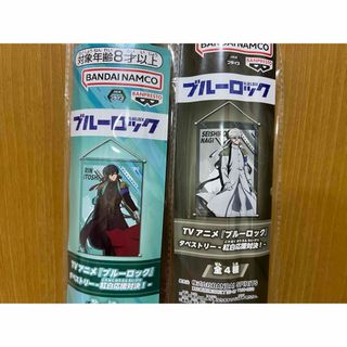 ブルーロック タペストリー 紅白応援対決！ 糸師凛 凪誠士郎(その他)