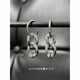 【フープイヤリング 15mm＋ファットチェーン】BTS フェイクピアス(ピアス(両耳用))