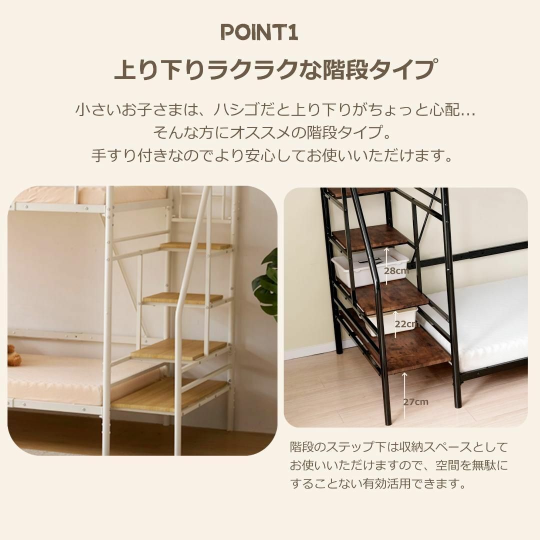 Sロフトベッド階段付きSパイプベッドシングル収納 スチール耐震 Sロフトベッド階段付きSパイプベッドシングル収納 スチール耐震