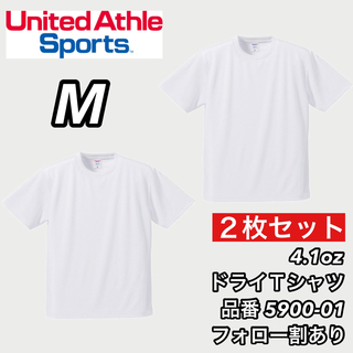 ユナイテッドアスレ(UnitedAthle)の新品 ユナイテッドアスレ 4.1ozドライ 半袖無地 Tシャツ 白2枚 M(Tシャツ/カットソー(半袖/袖なし))