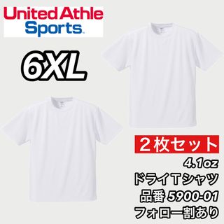 ユナイテッドアスレ(UnitedAthle)の新品 ユナイテッドアスレ 4.1ozドライ 半袖無地 Tシャツ 白2枚 6XL(Tシャツ/カットソー(半袖/袖なし))