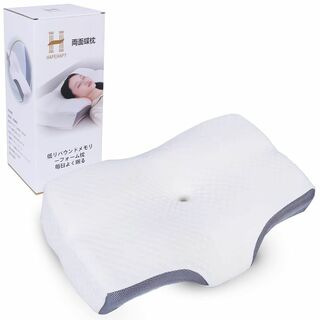 【2022最新】HAPEHAPY 枕 肩こり 快眠まくら 低反発枕 中空設計 安(枕)