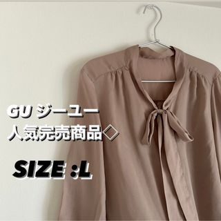 プラステ(PLST)の《ジーユー》GU サテンボウタイブラウス(長袖)Lサイズ(シャツ/ブラウス(長袖/七分))