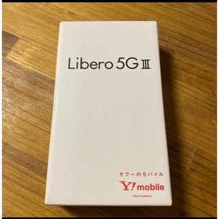 Libero 5GⅢ 新品未開封　パープル(スマートフォン本体)