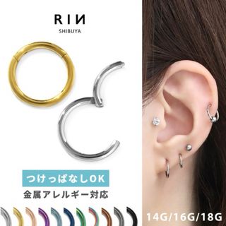 ボディピアス　フープピアス(ピアス)