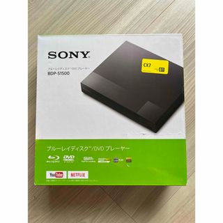 ソニー(SONY)のSONY ブルーレイ/DVDプレーヤー 2024年製BDP-S1500(ブルーレイプレイヤー)