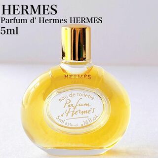 Hermes - 希少　HERMES　パルファム ドゥ エルメス　オードトワレ　5ml ミニ香水