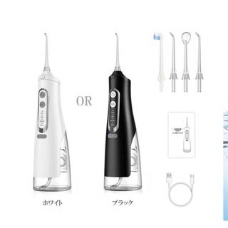 口腔洗浄器 ジェットウォッシャー (その他)