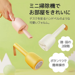 卓上クリーナー 毛玉取り器(日用品/生活雑貨)