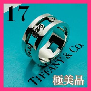 ティファニー(Tiffany & Co.)のC339 極美品 ティファニー 1837 エレメント リング 指輪 17 号(リング(指輪))