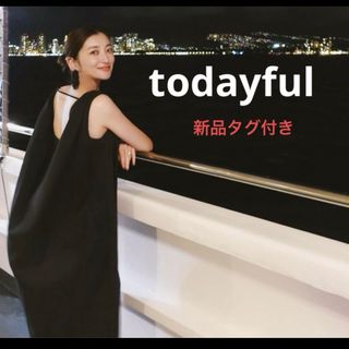 トゥデイフル(TODAYFUL)の新品タグ付き　TODAYFUL Back Drape Dress(ロングワンピース/マキシワンピース)